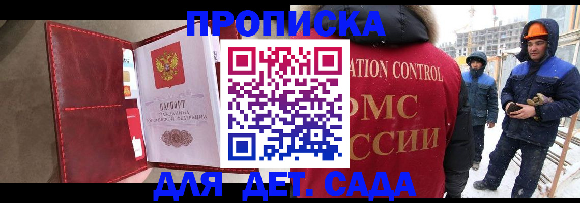 найти адрес прописки в Геленджике