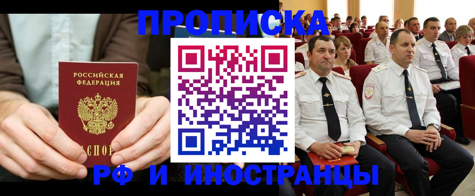 форма 3 в Геленджике